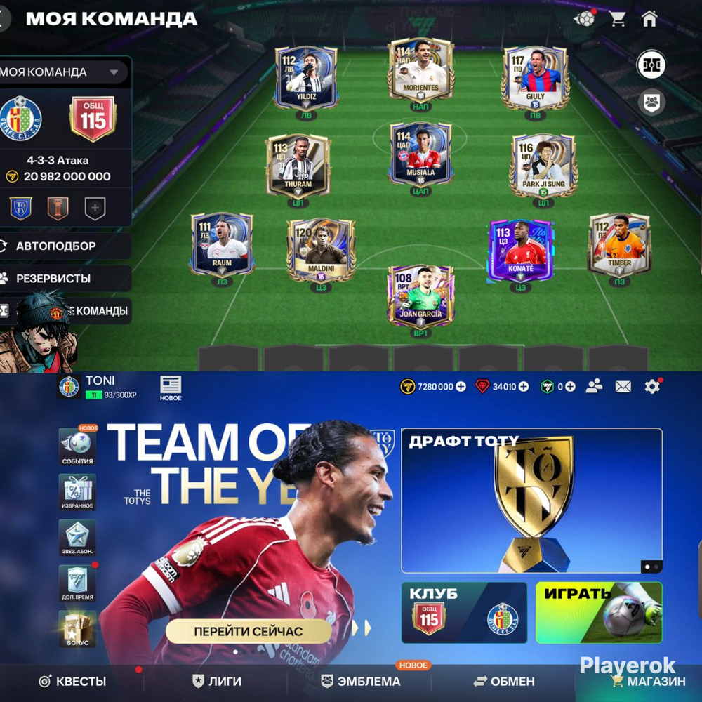 120 МАЛЬДИНИ 🎁 115 ОБЩ +34К ГЕМОВ 💎