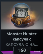 ⭐️160 КАПСУЛ|СТРАЖ 2⭐️ Рейтинг открыт ⭐️