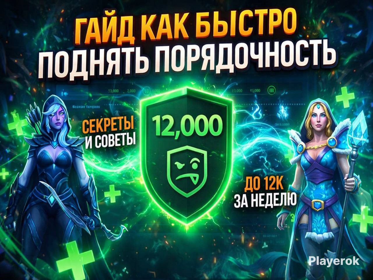 💫🔥 АБУЗ ПОРЯДОЧНОСТИ — БЫСТРО И БЕЗ РИСКА 🔥💫 +299.999🎁